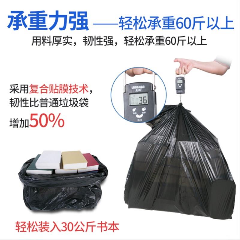 黑色塑料袋大垃圾袋大号加厚酒店物业环卫小区家用80特大140商用