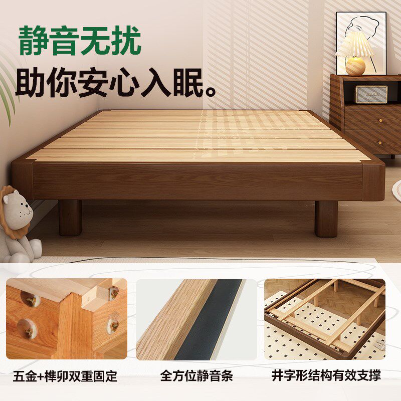 无床头实木床1米8双人床主卧2025年新款中古风实木床1米5床加床垫