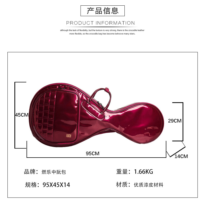 漆皮中阮包加厚双肩可背可提中阮袋轻便便携可放乐谱乐器包套袋