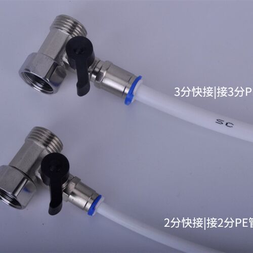 净水器进水三头通 4分转2分3分三通球阀连体三角阀纯水机进水阀铜