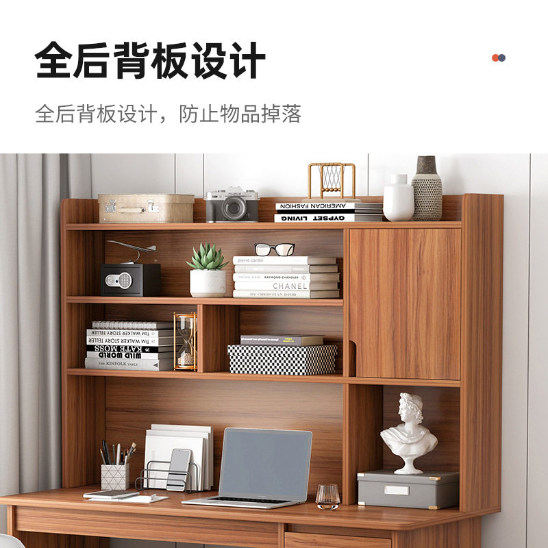 电脑台式桌书柜一体桌简约家用学生小卧室简易带抽屉书桌书架组合
