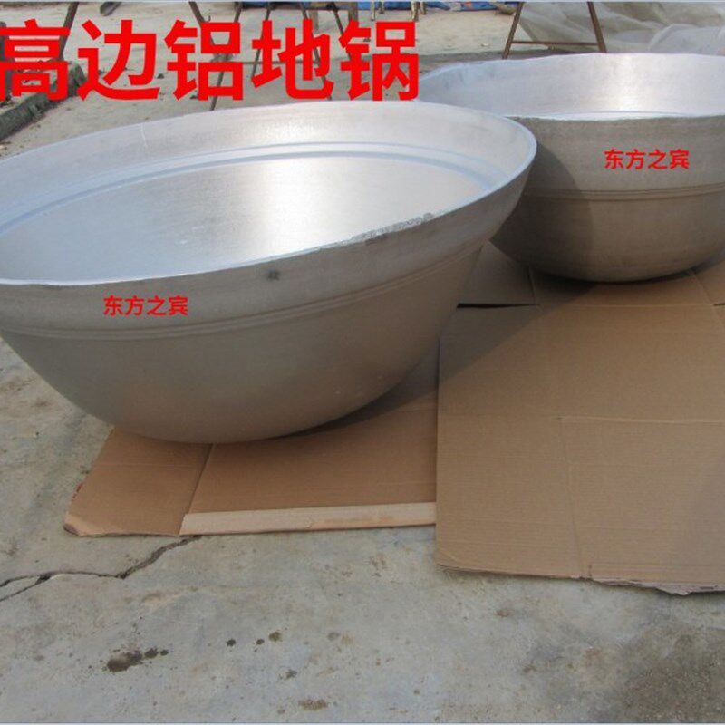 特大号加高边地锅铝锅 卤牛羊驴肉汤锅 加深加厚商用超大圆底带台