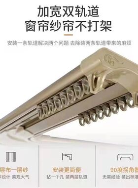 窗帘滑轨道加厚重型铝合金单双轨静音纳米轨道白纱香槟色窗帘导轨