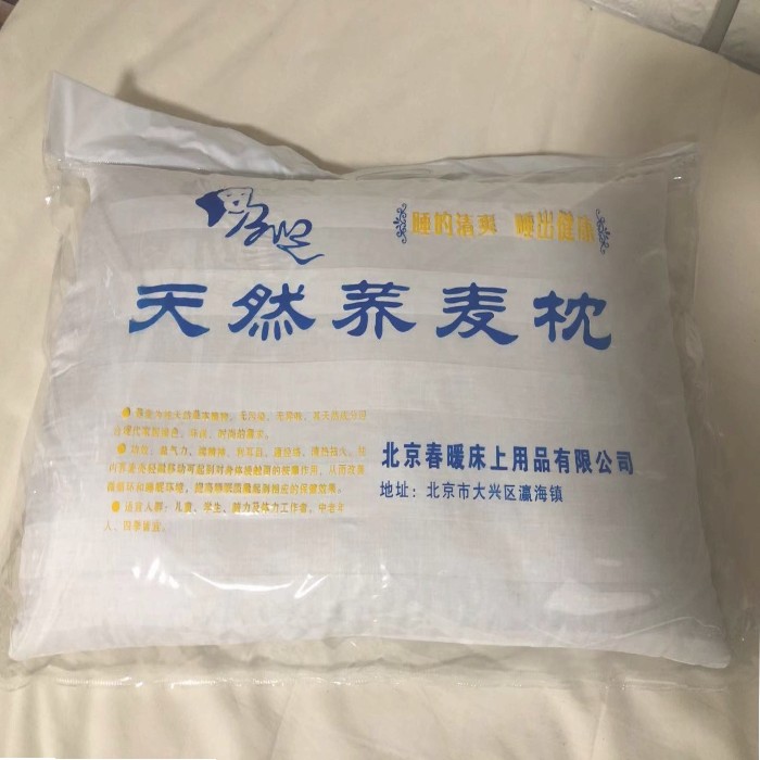 全荞麦壳护颈椎枕芯 荞麦皮枕头凉枕保健枕荞麦枕 稻壳枕芯 包邮