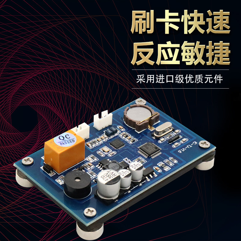 电梯IC卡刷卡机防复制刷卡机电梯ic卡管理控制系电梯门禁不分层