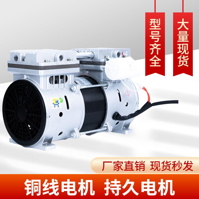 无油真空泵OL550A550W静音活塞空压机头高负压小型抽打两用真空泵