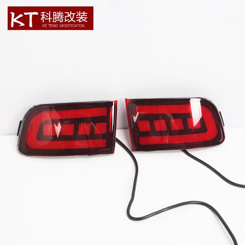 03-09霸道流水后杠灯 LC120三功能LED后雾灯 改装专用配件后尾灯