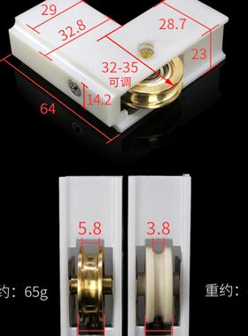 浦恒 老式铝合金窗角码滑轮 推拉移窗户直角连接器塑料接角滑轮子