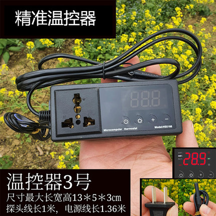 乌龟爬宠爬虫陆龟刺猬箱水族箱高精度陶瓷灯电子温控器控制爬虫木