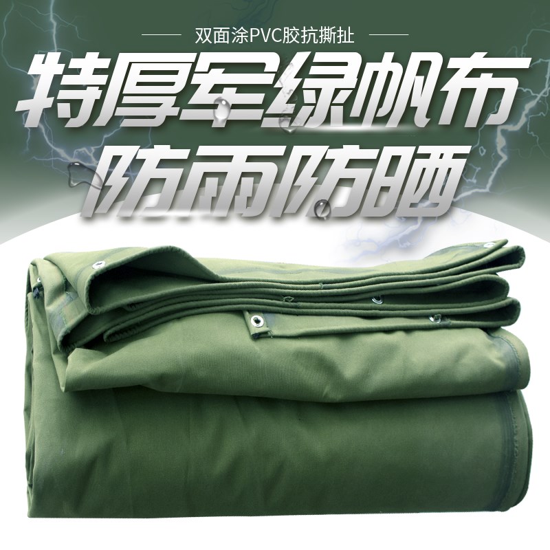 加厚耐磨防水防寒拱形帆布帐篷救灾养蜂工地民用庭院停车棚