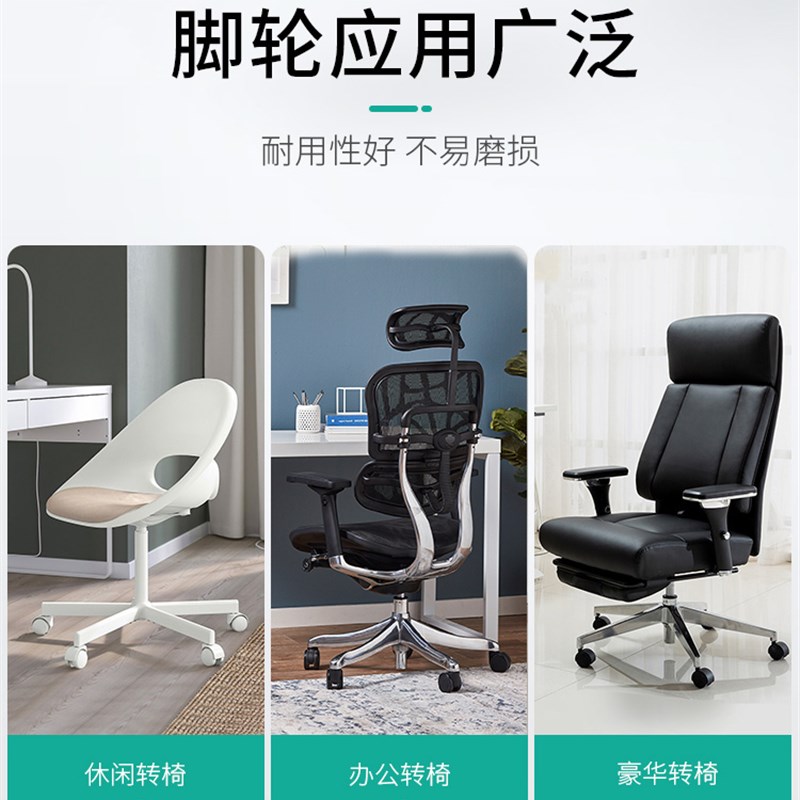 带轴承万向轮子pu卡簧透明轮办公椅活动脚轮西昊静音通用电竞滑轮