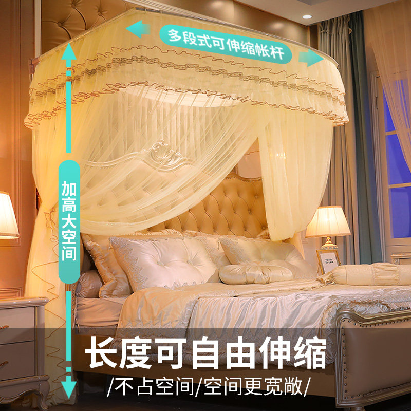 Q滑轮蛟胀账子可升降纹账遮光u型伸缩蚊帐2022新款家用加高宫廷