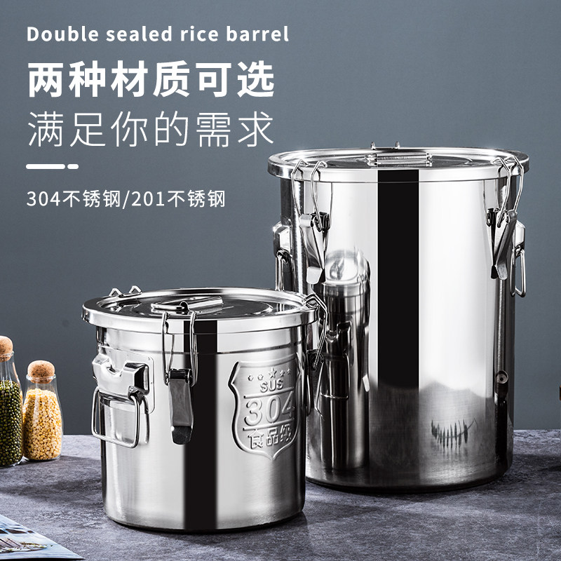 304不锈钢陈皮储存罐大容量家用存放密封罐普洱茶叶茶缸商用防潮