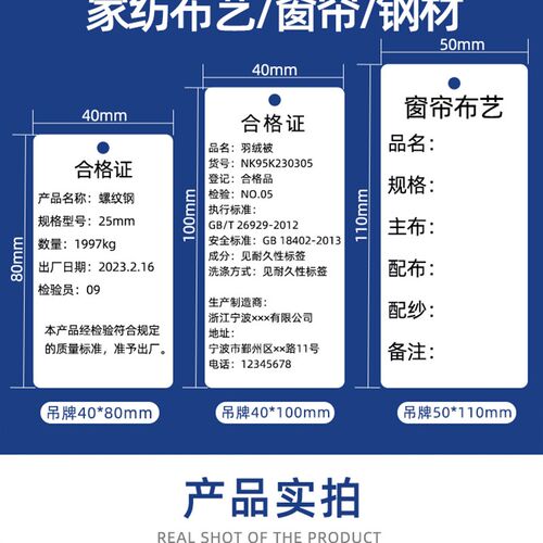 250克铜版纸吊牌卷筒35*80 90 100 110 120 40 45 50条码列印机合