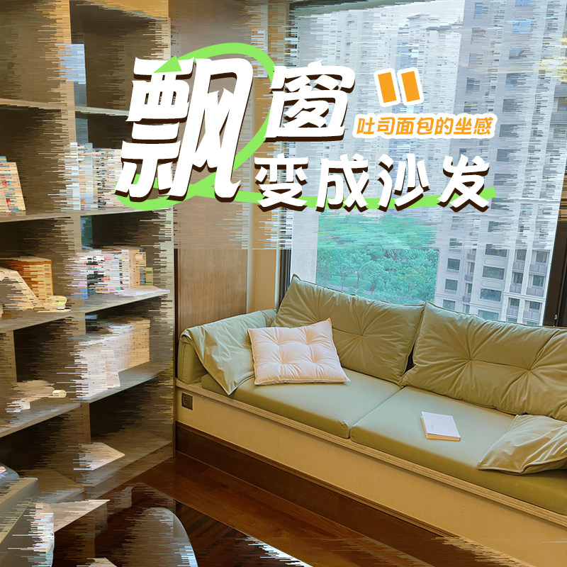 奶油绿色氛围的家!让人眼前一亮的清新,轻奢飘窗垫飘窗沙发定制