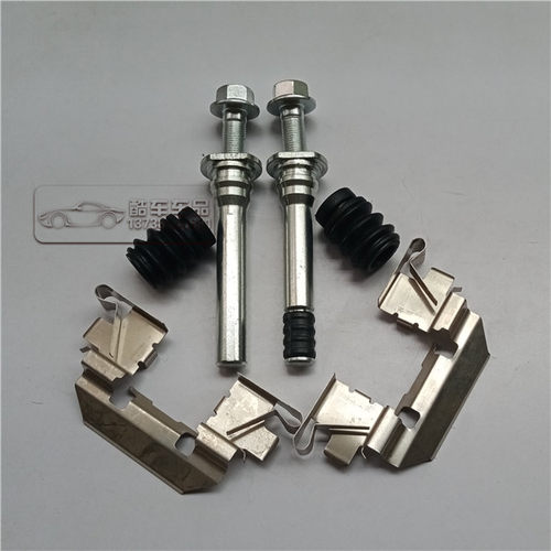东风风神AX7 E70 风度MX5 前刹车分泵修理包 卡钳螺丝导销 卡簧片