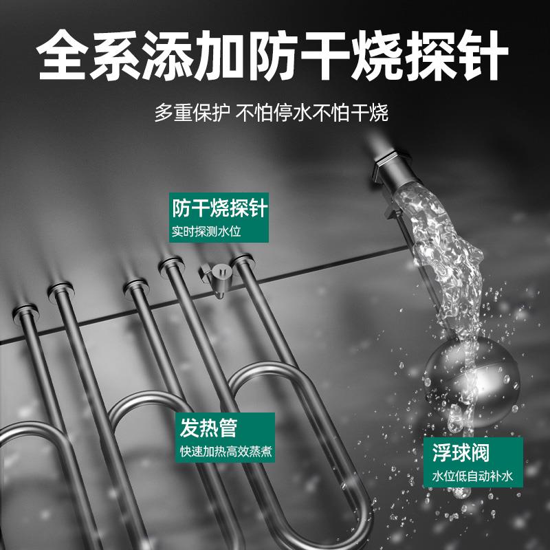 猛世蒸饭柜商用电蒸箱食堂电热蒸饭车全自动厨房小型蒸柜蒸车蒸箱