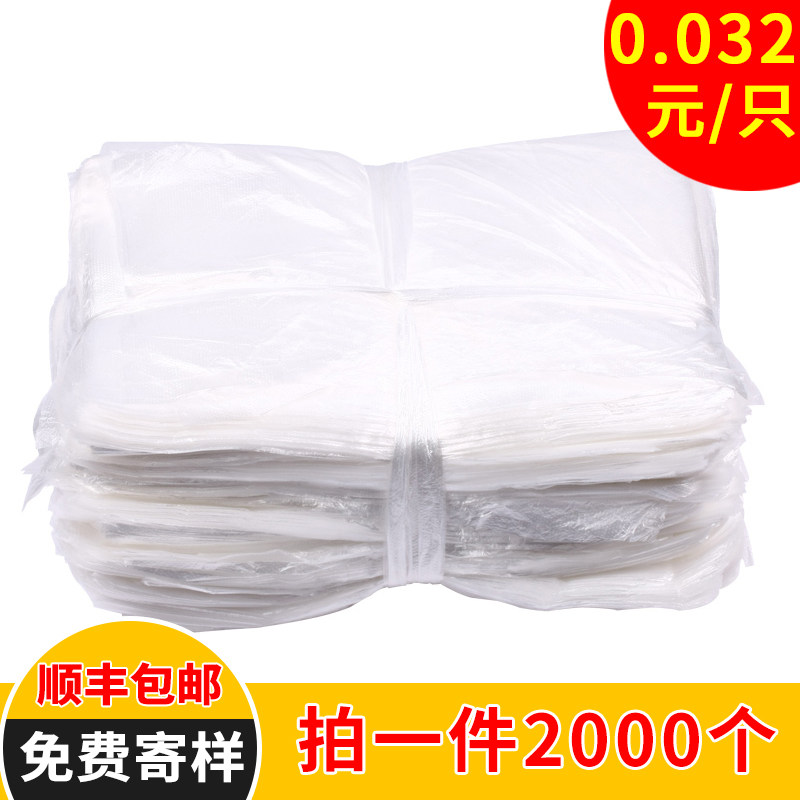 宾馆酒店客房用品一次性黑色白色大小垃圾袋家用45厘米长45厘米宽