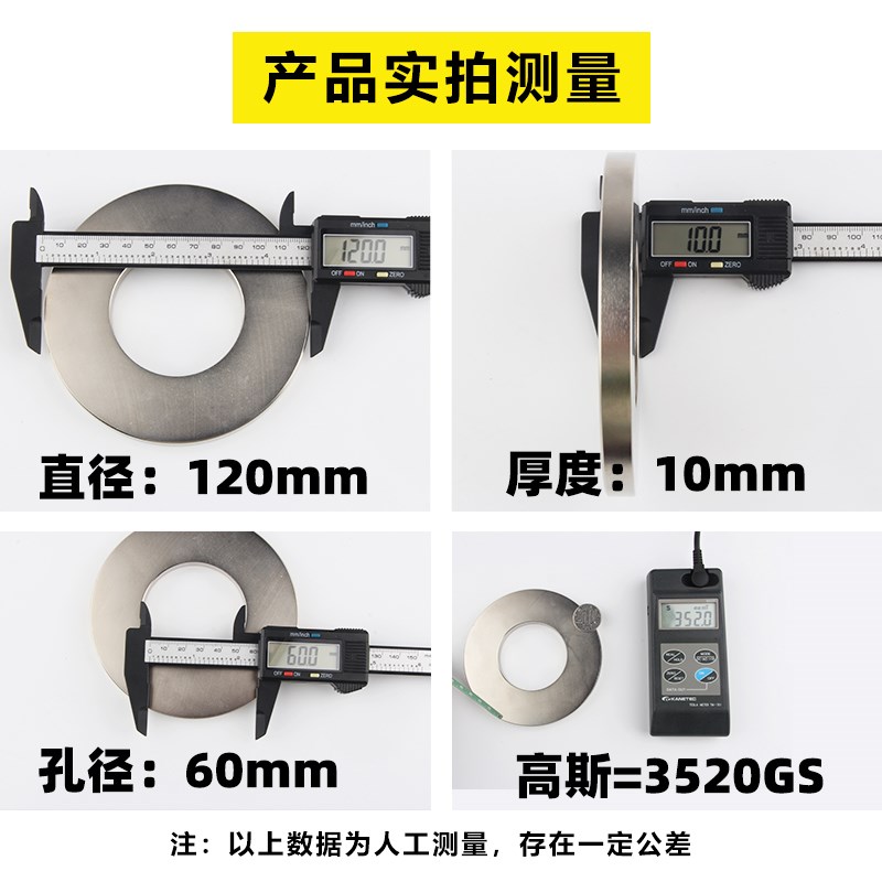 120x10-60mm强力磁铁圆环形带孔强磁超强吸铁石高强度钕磁悬浮圆