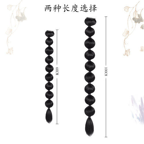 汉服假发一体式古风发包盘发泡泡马尾假发片马尾古装发型抓夹明制