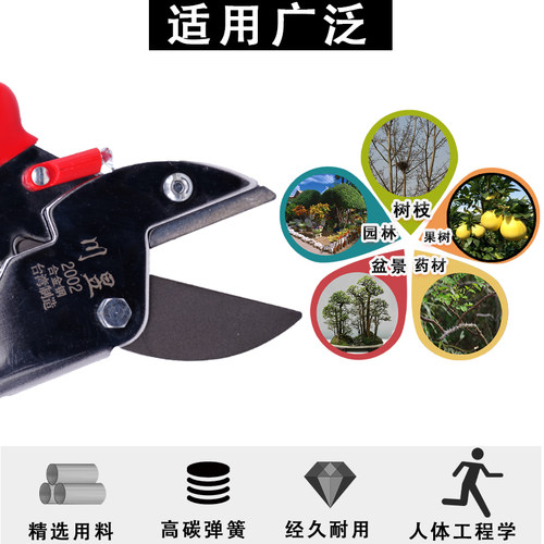 川昱新款202修枝剪园林果树剪刀粗枝花剪省力果树剪园艺剪盆景剪