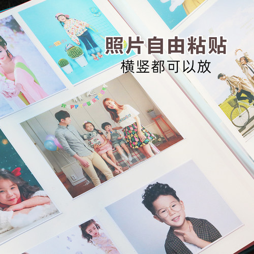 相册本diy自粘贴式覆膜相册手工纪念册本情侣家庭儿童影集大容量