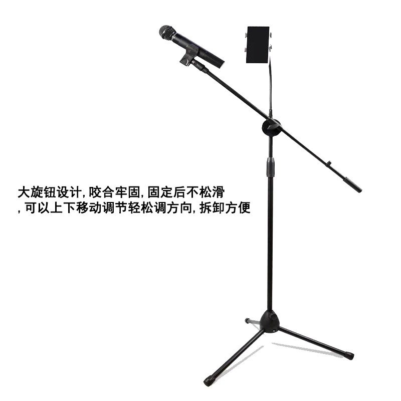 手机麦克风三脚支架落地式话筒架子配件专业直播舞台快手立式