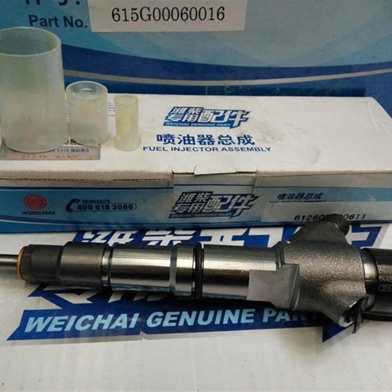 潍柴发动机电喷WP10 290马力喷油器336马力喷油器原厂配件