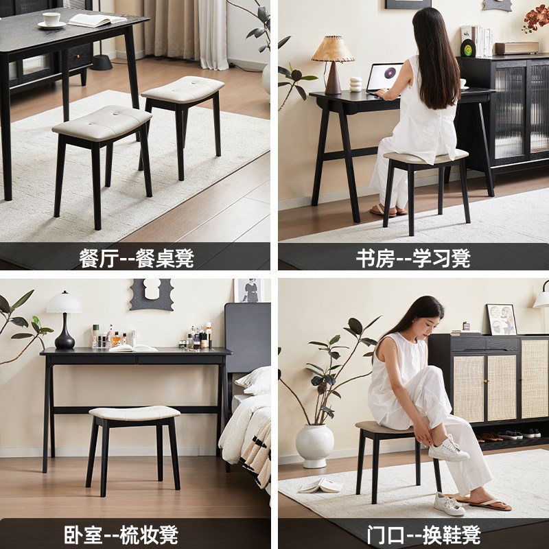 实木化妆凳梳妆凳子马鞍凳女生卧室梳妆台专用凳子家用软包化妆椅