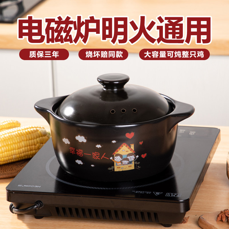 砂锅电磁炉专用炖锅汤锅家用石锅明火适用汤煲陶瓷煲汤小号沙锅