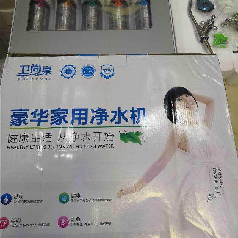 直饮五级超滤净水器 厨房下家用自来水前置ro反渗透过滤器直饮机5
