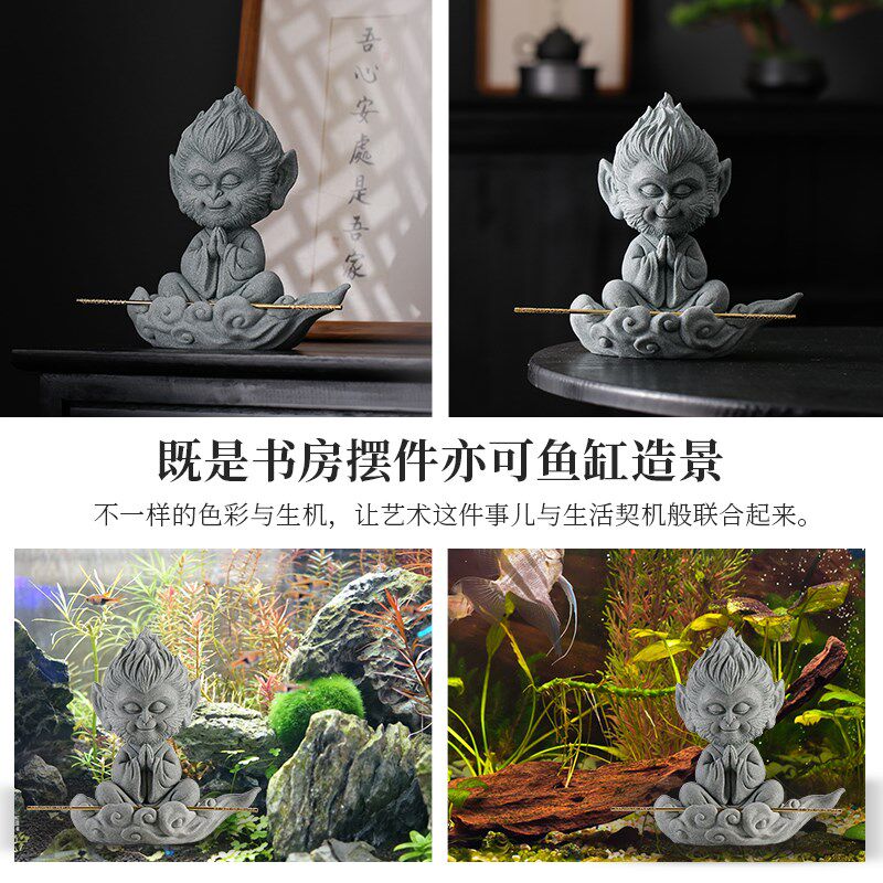 齐天大圣孙悟空猴子大号茶宠摆件家居桌面石头鱼缸造景沉底装饰品