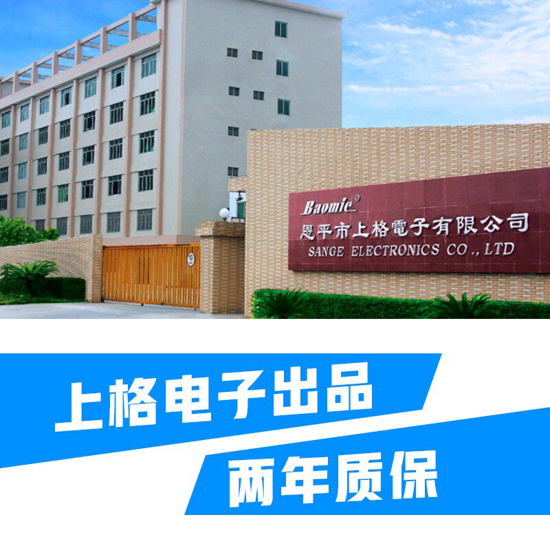 Baomic萨克斯专用带混响无线麦克风话筒120m演出室内外舞台拾音器