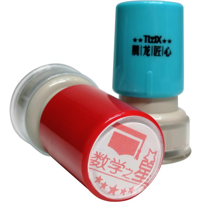 数学老师教学评语章教师 批改作业表扬评语印章鼓励印章 评改印章