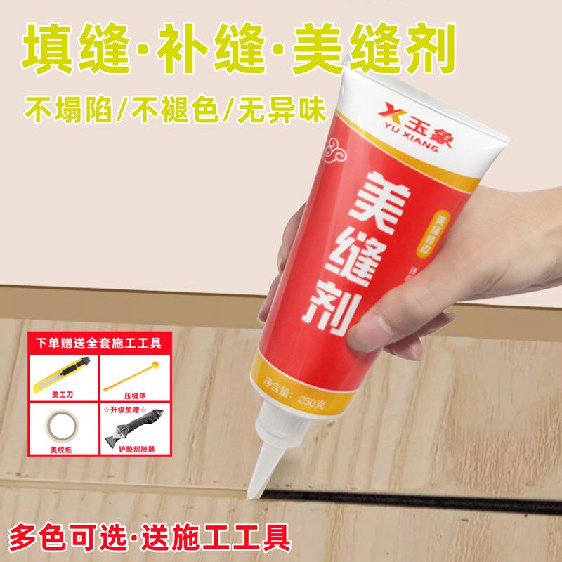 木器修补腻子膏木质家具修补膏木门木头木板补洞木地板修复水性漆