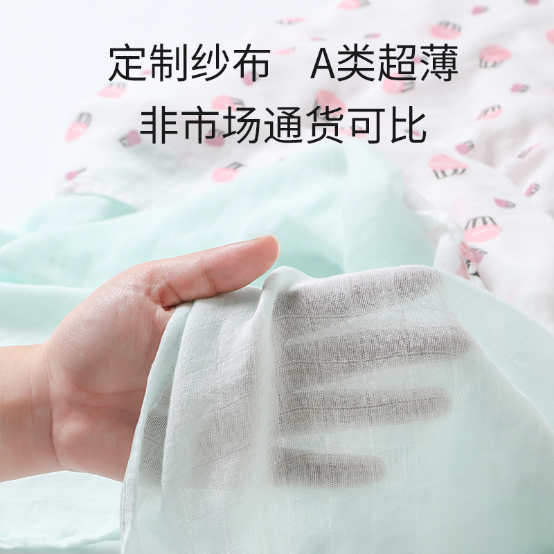 纱布盖毯婴儿被子夏季薄款宝宝小毯子浴巾夏天儿童竹棉纤维夏凉被