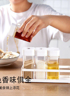 调料罐调味瓶家用厨房盐味精收纳盒套装组合烧烤佐撒料调料盒油壶