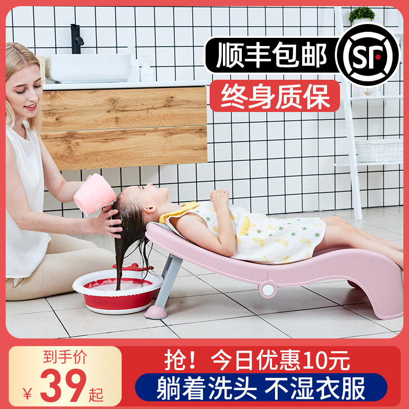 儿童洗头发躺椅宝宝洗头神器可折叠小孩洗头凳家用躺着洗头床椅子