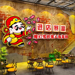 网红饭店墙面装饰餐饮馆创意市井风格火锅烧烤小吃壁挂画农家乐