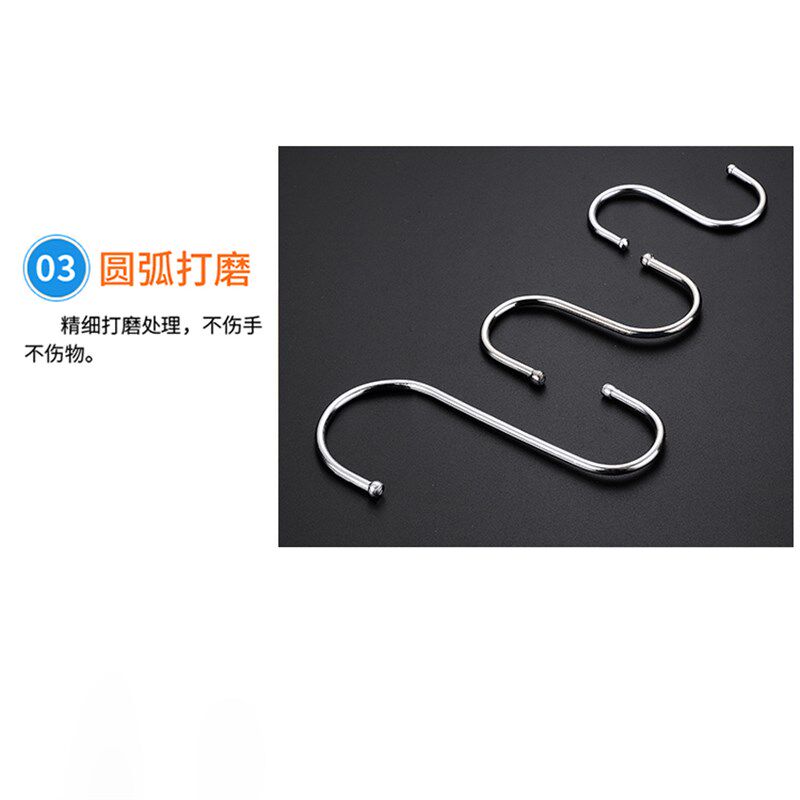 不锈钢厨房衣服装S挂钩金属不锈钢铁大中小S钩S勾s型形挂钩子包邮
