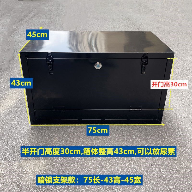 货车外置工具箱收纳轻卡加装新能源电车4.2米平板高栏后轮加装箱