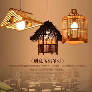 日式 民宿客栈禅意吊灯 田园复古餐厅竹编仿古鸟笼农家乐个性 中式