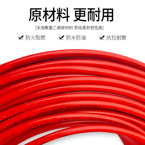 国标单芯硬线BV电线2.5/4/6/10/16平方纯铜芯线家装家用电缆阻燃