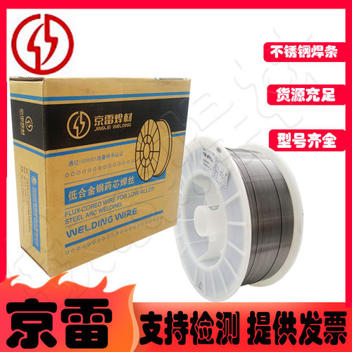 昆山京雷GTS-317L/GTS-316LT/GTS-316L不锈钢实芯氩弧焊丝