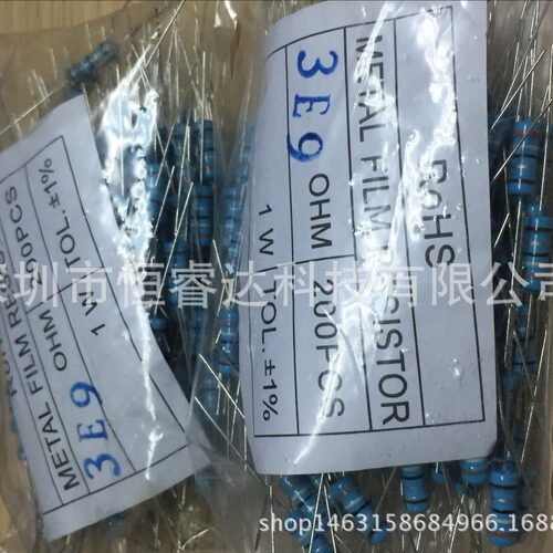 厂家直销散装编带1%直插五色环金属膜电阻1W-7M5R 7.5Mohm 7.5M欧