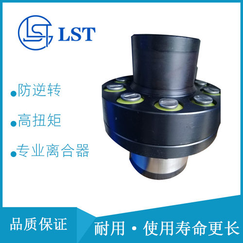 超越离合器 CKL-A40125、CKL-A45130、CKL-A48150 用于冶金机械