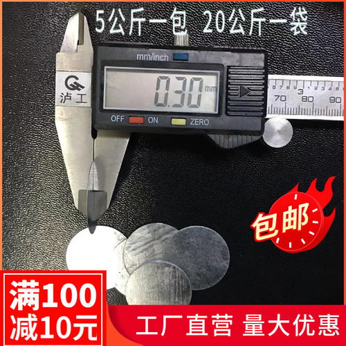 ?84GG批发钢丝网固定片压片铁皮挂网片固定钉抹灰铁皮垫片圆铁片