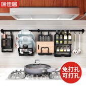 免打孔厨房挂杆壁挂刀架置物架太空铝挂架挂钩厨卫挂件收纳架黑色