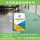 水泥路面高强度修补料混凝土地面起沙露石坑槽麻面裂缝快速修补料