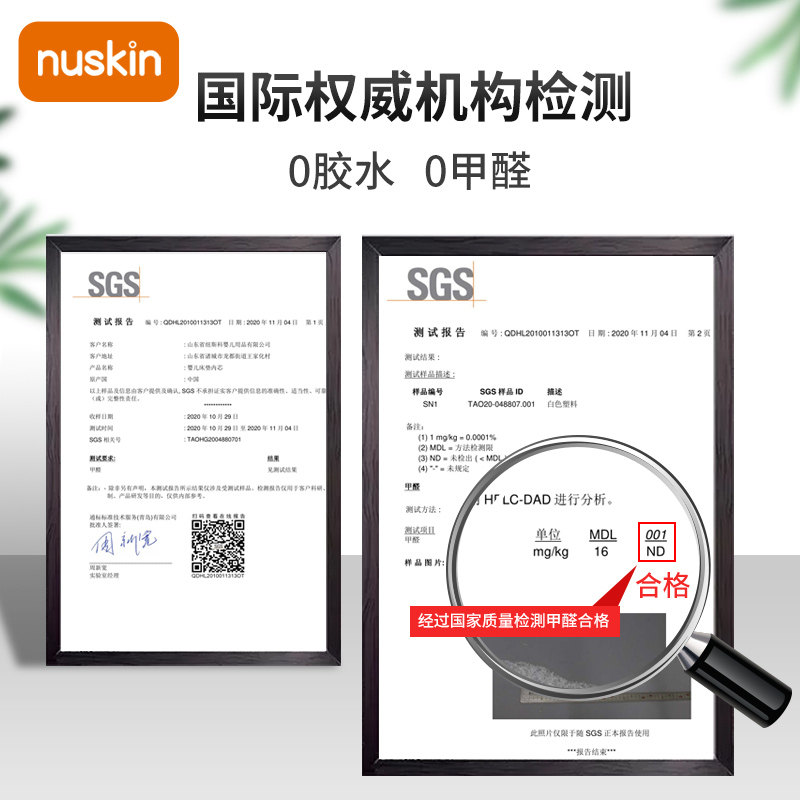 nuskin婴儿床垫儿童空气纤维可水洗透气拼接床宝宝4d床垫定制做